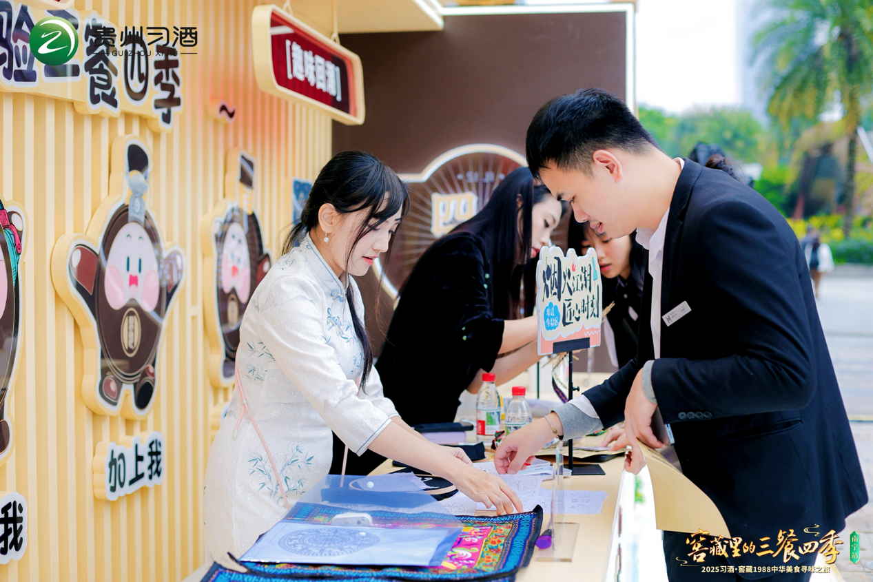 微信图片_20251107204533