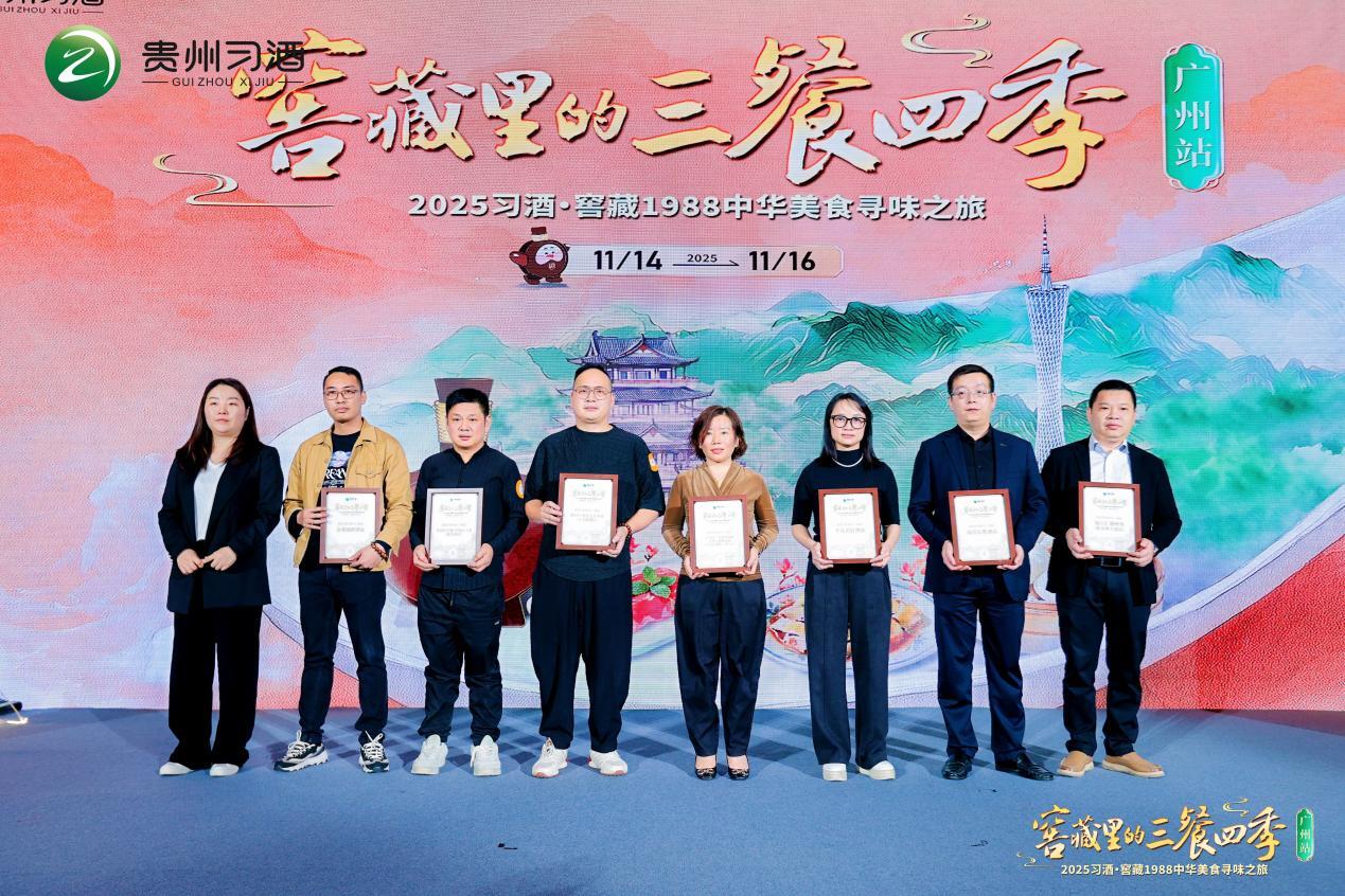 微信图片_20251115100109