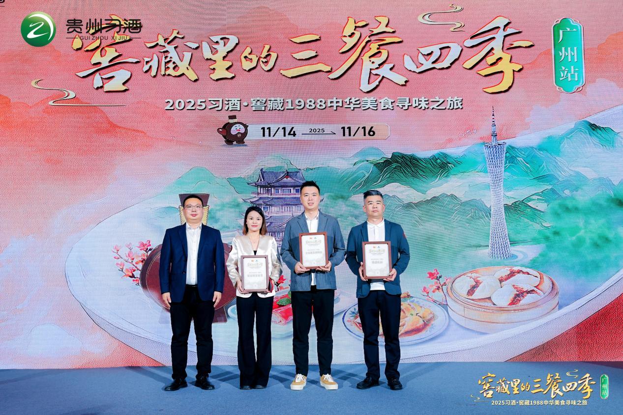 微信图片_20251115100100