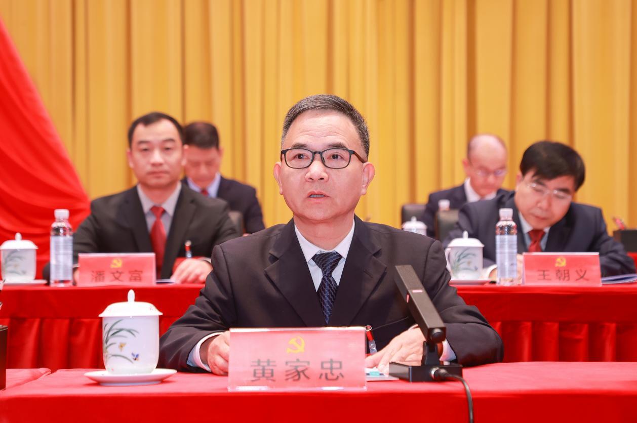 2026年1月17日，中国共产党贵州习酒投资控股集团有限责任公司第一次党员代表大会召开，省国资委党委副书记、副主任黄家忠同志讲话 (1)