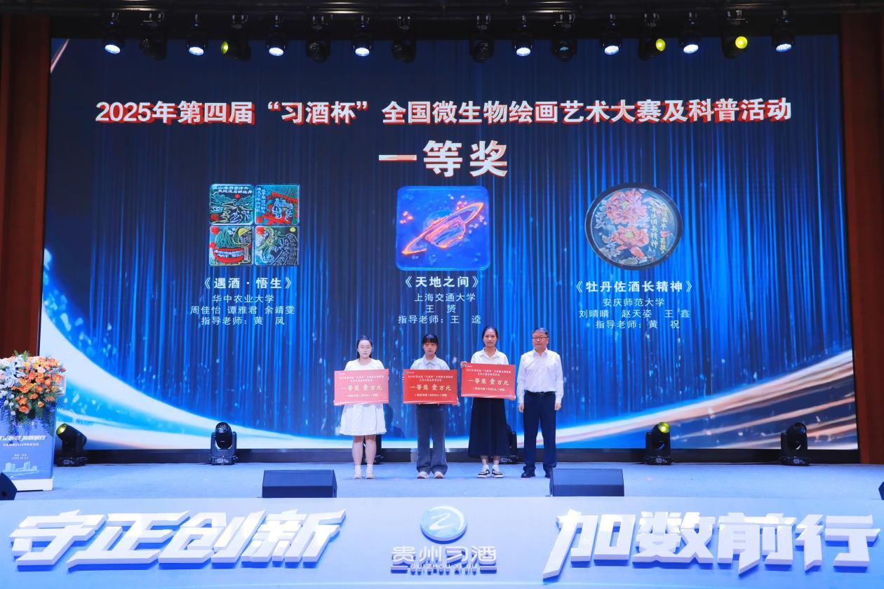 微信图片_20250923160027_5_30