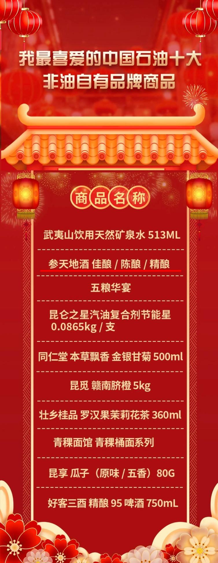 微信图片_20260213212534