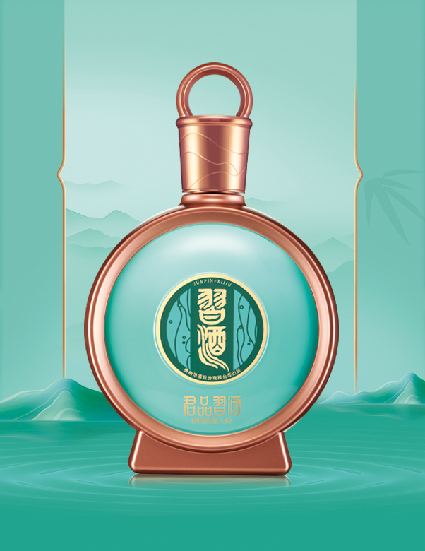 bambi】白酒 貴州茅台酒 「君品習酒」 未開封 貴州習酒君品習酒53度500毫升