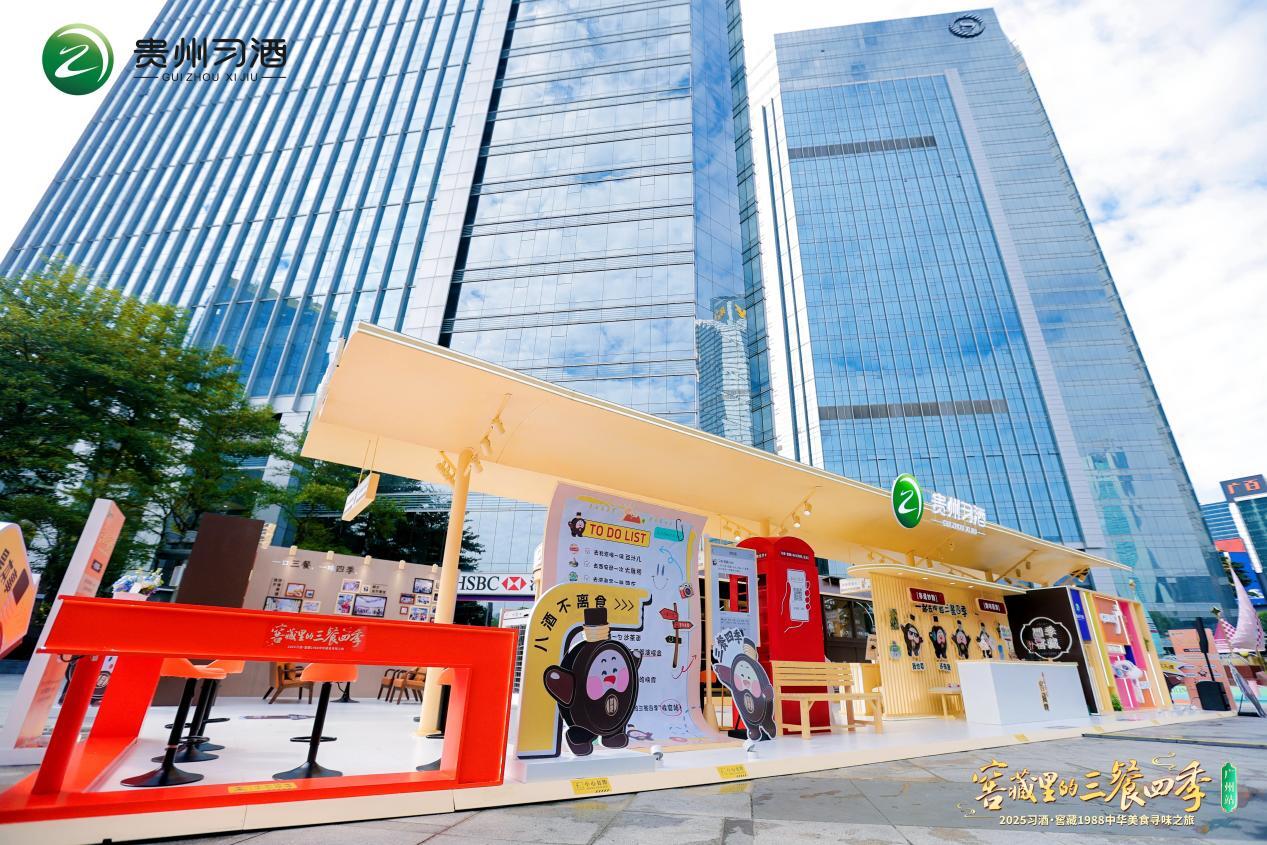 微信图片_20251115100041