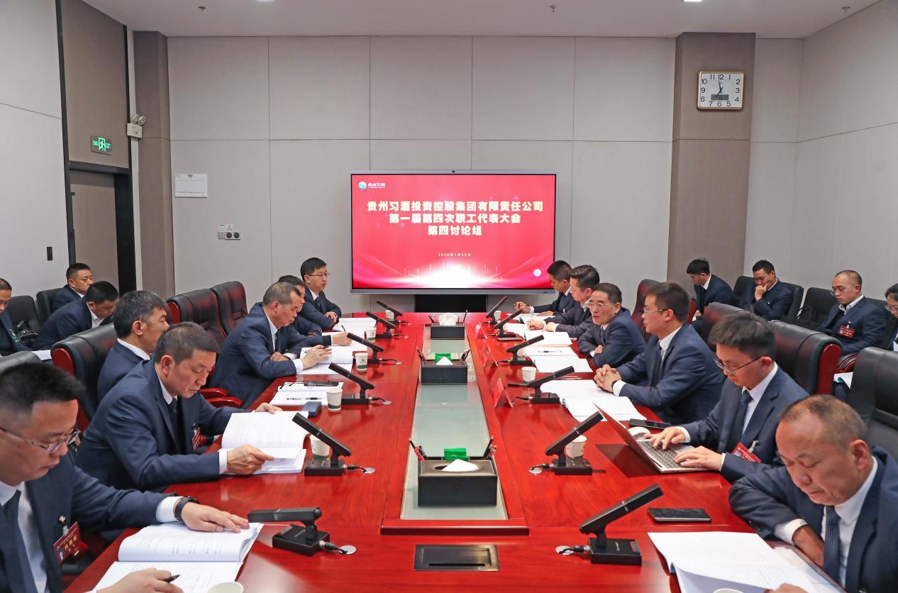 微信图片_20260130161337