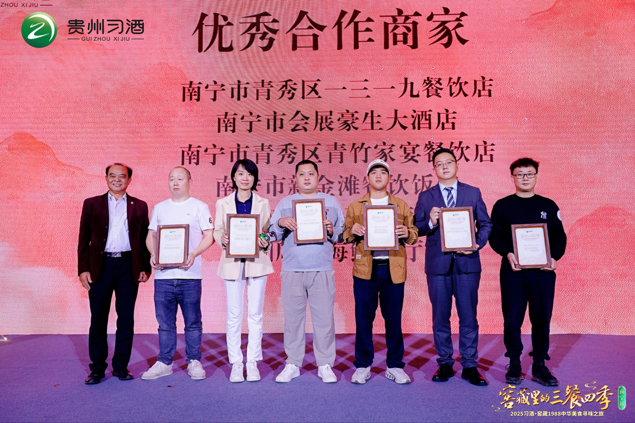 微信图片_20251107202110