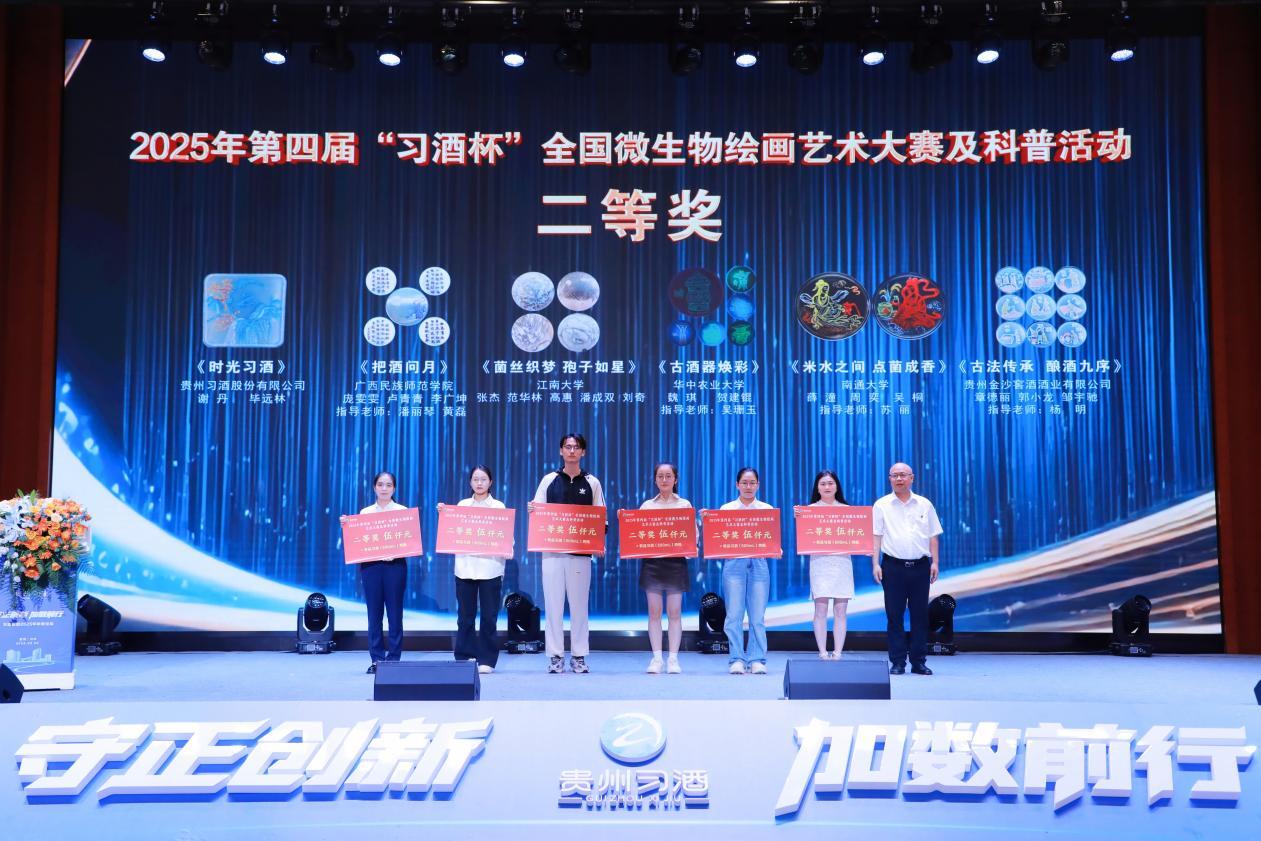 微信图片_20250923160032_6_30