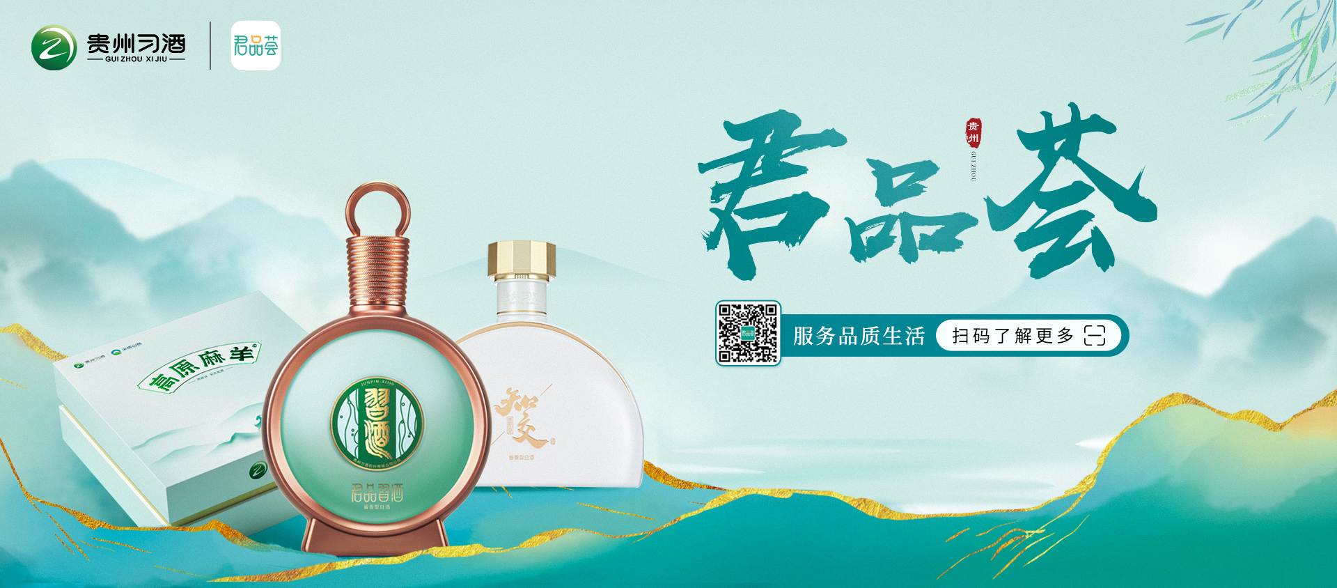 金鉆習(xí)酒 干凈純正