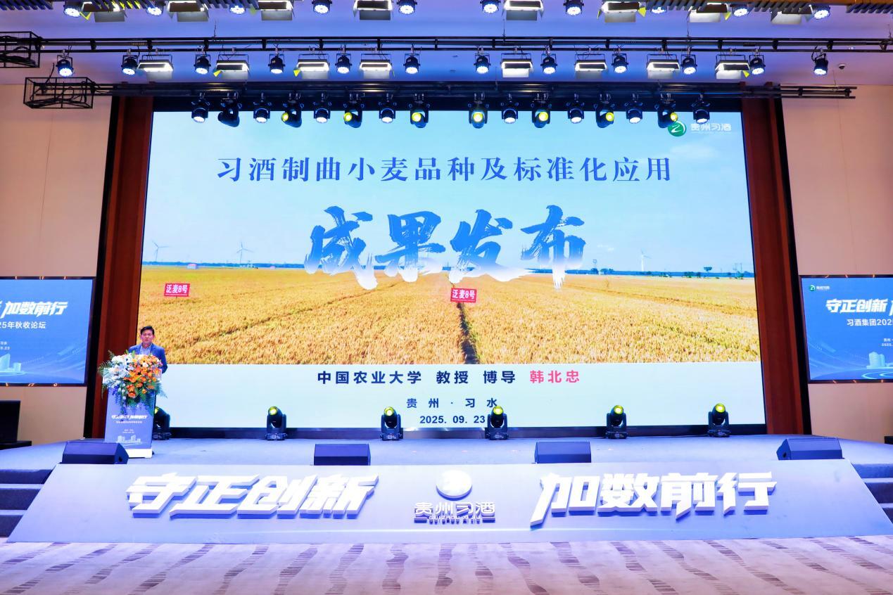 微信图片_20250923160040_8_30