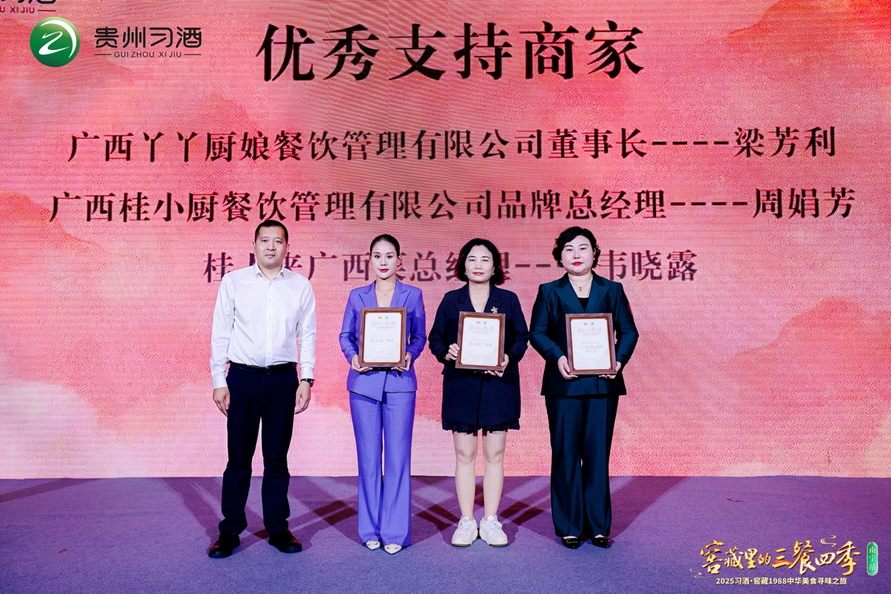 微信图片_20251107202123