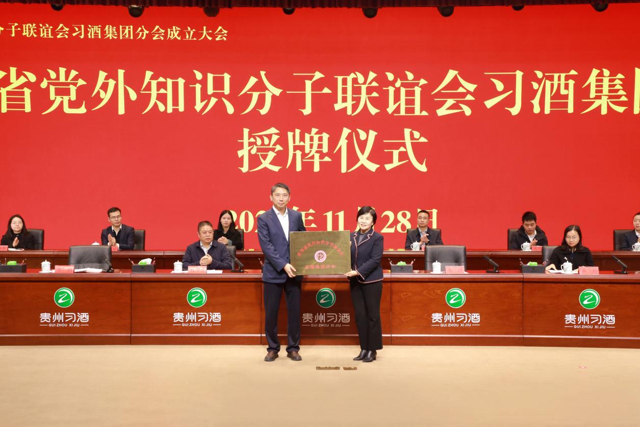 C:/Users/徐焘/Desktop/授牌 处理.jpg授牌 处理