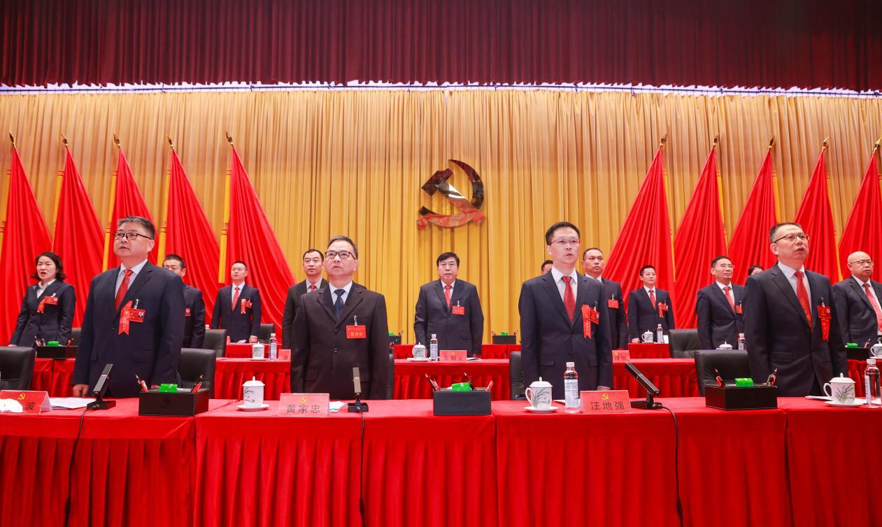 2026年1月17日，中国共产党贵州习酒投资控股集团有限责任公司第一次党员代表大会召开，全体起立奏（唱）国歌(1)