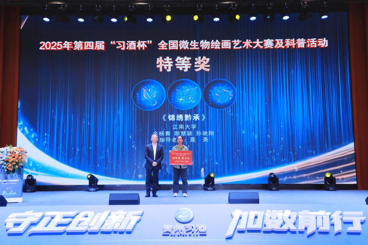微信图片_20250923160022_4_30