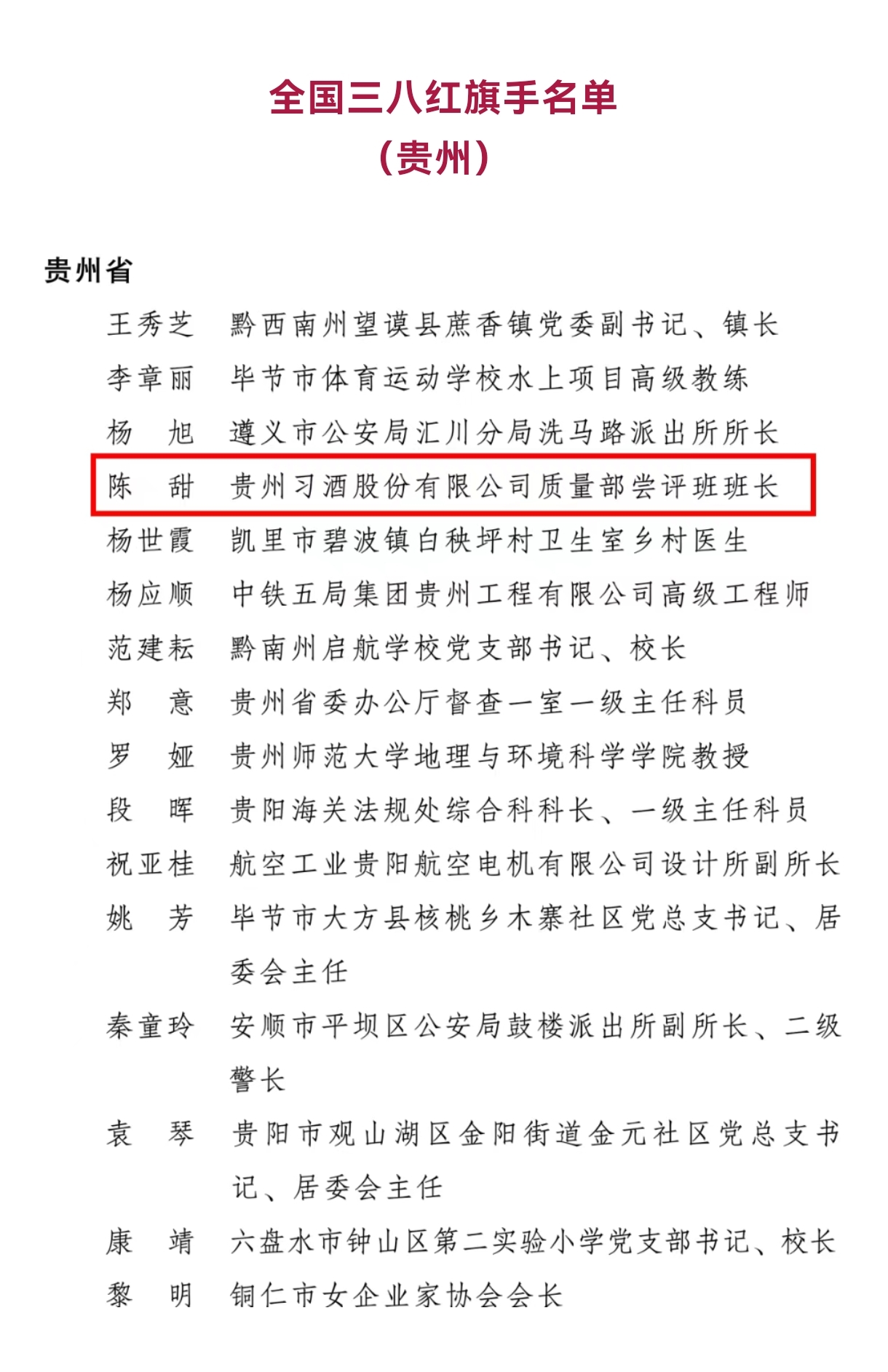 微信图片_20260304091421